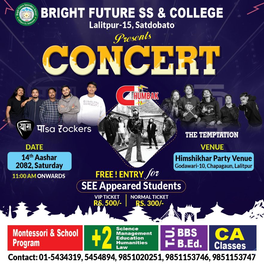 We're thrilled to announce an epic concert event